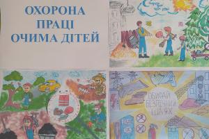 Конкурс для дітей працівників підприємства та підшефного ліцею № 18