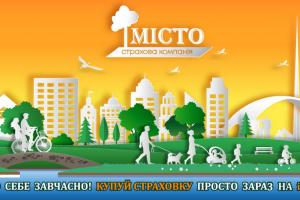 БЕЗПЕКА ЖИТТЯ ТА ЗАХИСТ ЗДОРОВ’Я ПРАЦІВНИКІВ – КЛЮЧОВИЙ ПРІОРИТЕТ